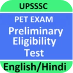 Logo of UPSSSC PET Exam App 2022 android Application 